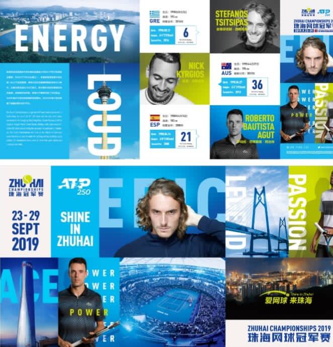 种珍惜比赛 种珍惜比赛