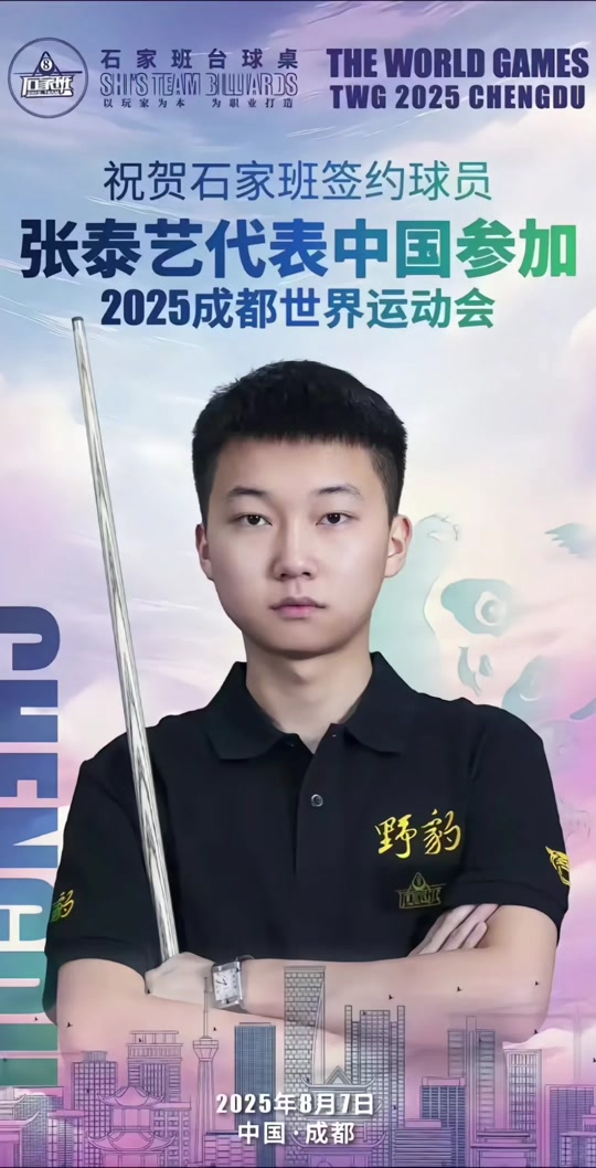 和企业的支 和企业的支