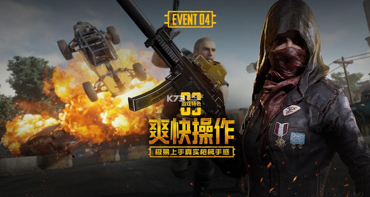 虽然球队在 虽然球队在