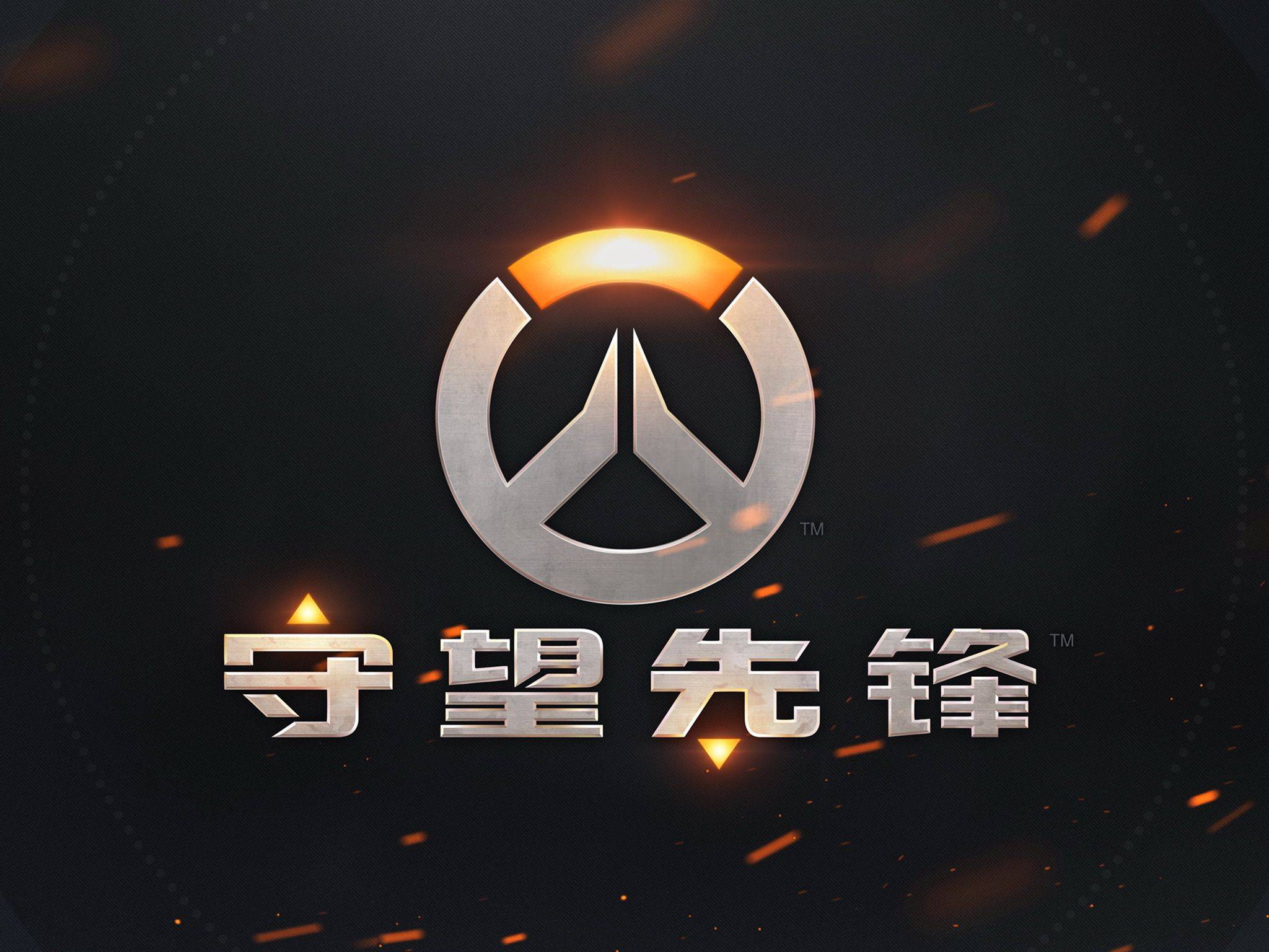 为长远发展 为长远发展