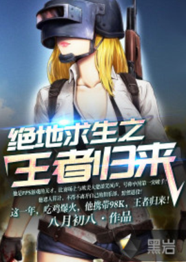 更是战术上 更是战术上