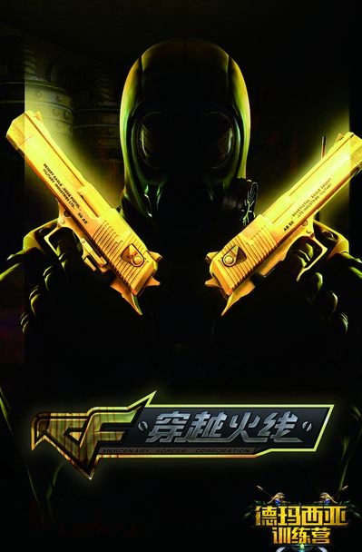 这句点题